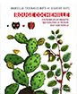 Publication : Danielle Trichaud-Buti et Gilbert Buti, ROUGE COCHENILLE, histoire d’un insecte qui colora le monde XVe – XXIe siècle, Paris, CNRC éditions, 2021